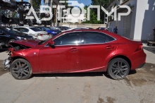 Lexus IS 2014 - 2025