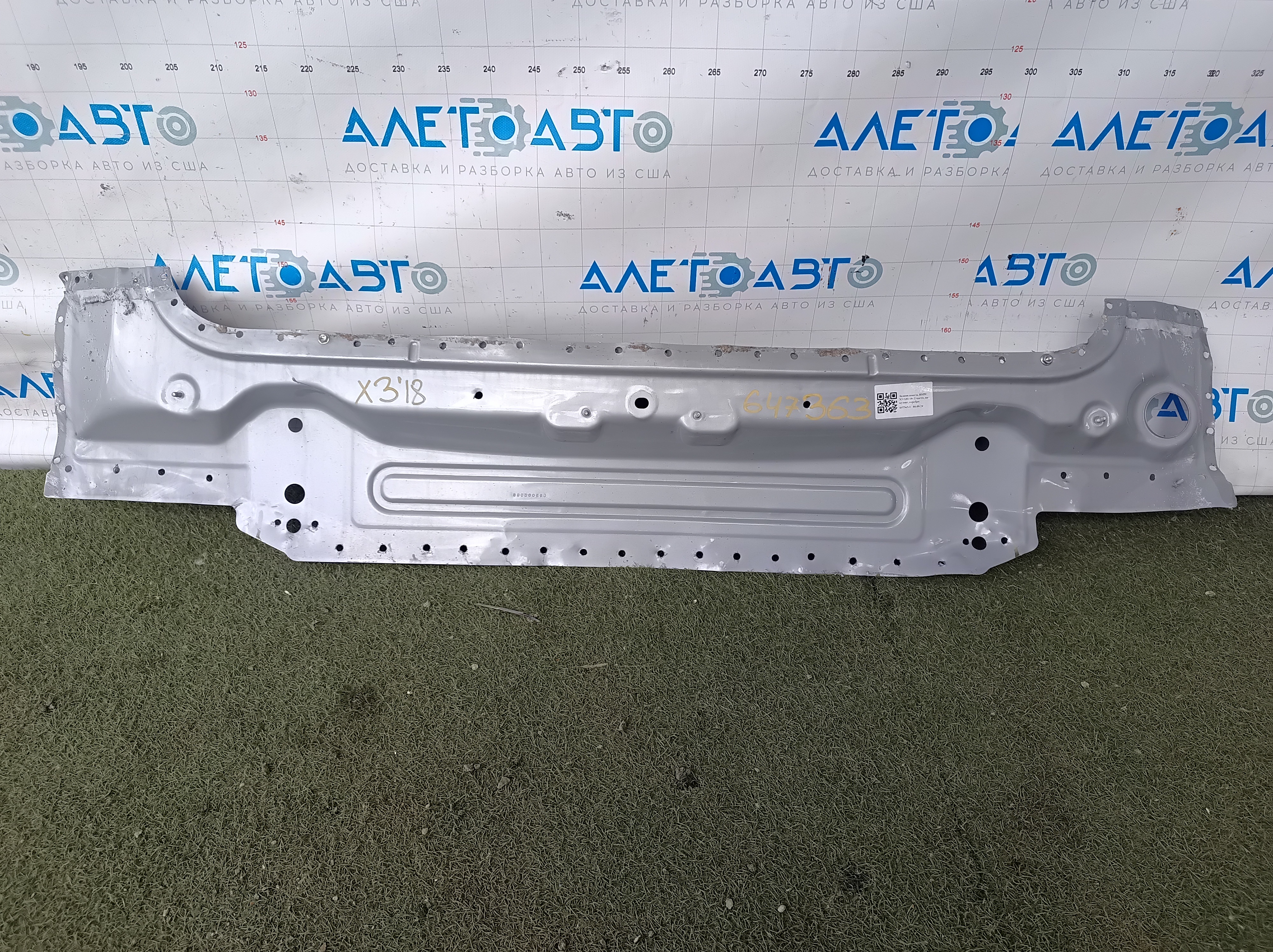 Задняя панель BMW X3 G01 18-24 2 части, высверлена, серебро