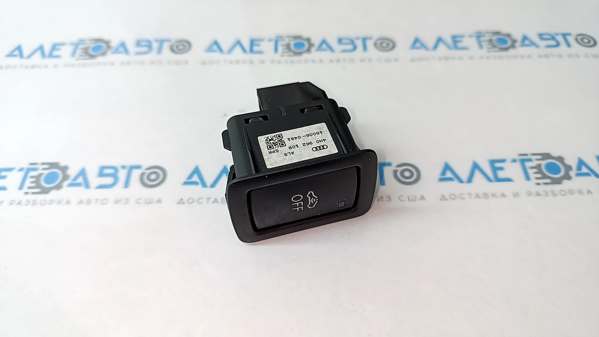 Кнопка отключения сигнализации Audi A4 B9 17- 4M0-962-109-5PR артикул  529534 - купить недорого