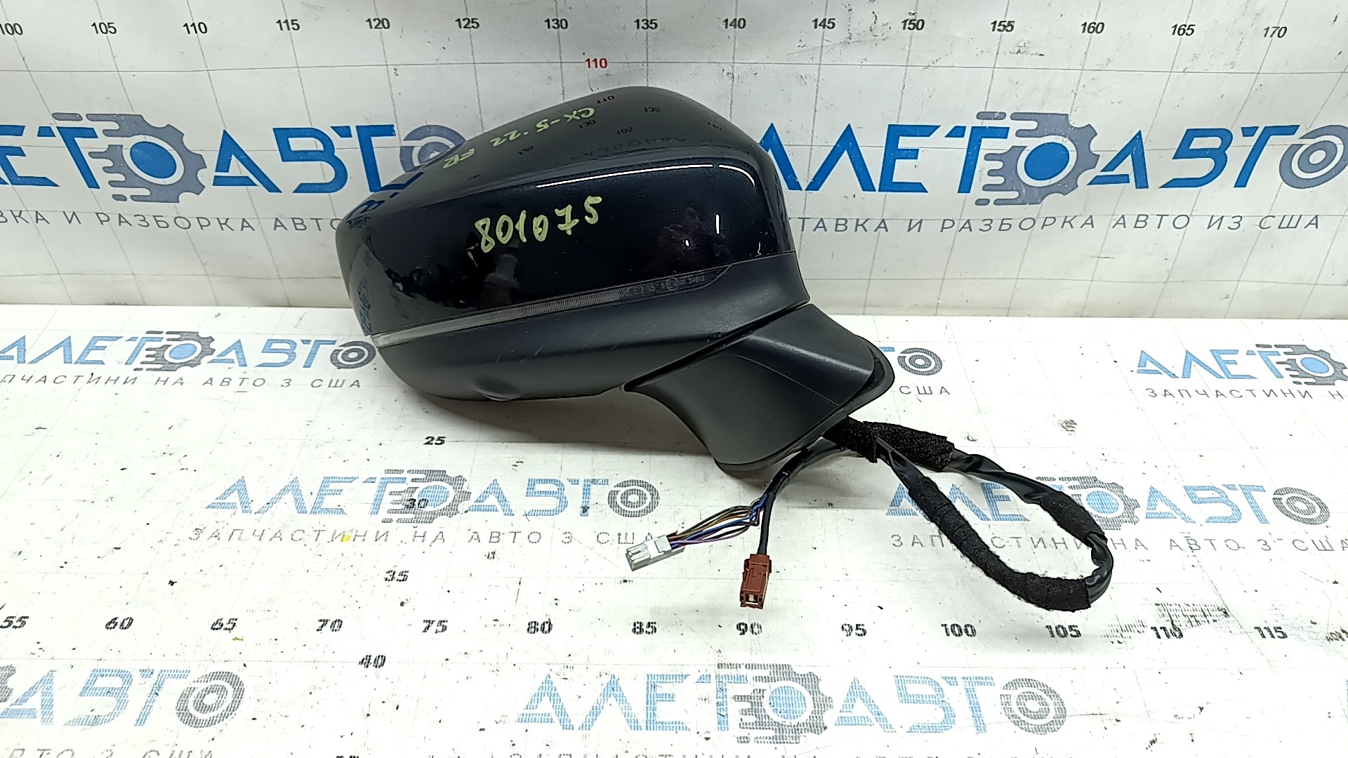 Зеркало боковое правое в сборе Mazda CX-5 21-25 9+1 пин, bsm