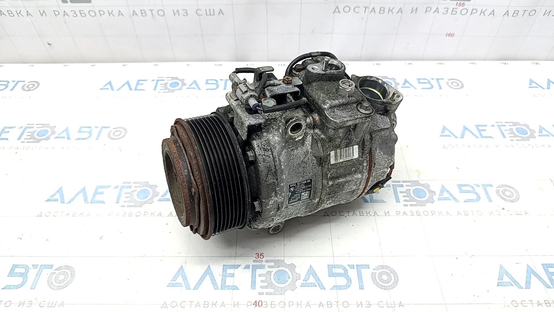 Компрессор кондиционера BMW X5 F15 14-18 N55 64529217868 артикул 575241 -  купить недорого