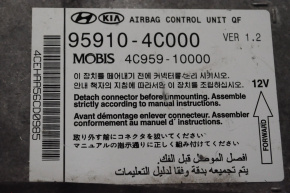 Модуль srs airbag компьютер подушек безопасности Kia Optima 11-15