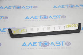 Накладка порога задняя правая внешн Infiniti JX35 QX60 13- хром, тип 2, царапины на хроме
