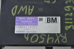 MPX BODY Lexus RX350 RX450h 10-15 примят корпус