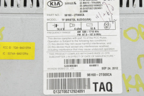 Магнітофон радіо Kia Optima 11-15 малий дисплей, обліз хром