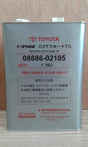 Масло трансмиссионное Toyota CVT 4л минерал