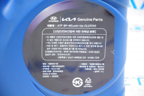 Масло трансмиссионное Hyundai ATF SP-III 4л полусинтетик