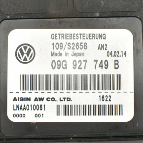 Компьютер КПП VW Passat b7 12-15 USA