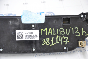 Управление магнитофоном, радио Chevrolet Malibu 13-15 под навигацию затерты кнопки и накладка, сломаны крепления накладки кнопки