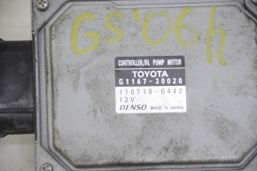 Controller Oil Pump Lexus GS450h 07-11