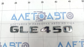 Эмблема надпись GLE 450 двери багажника Mercedes W167 GLE 450 20-23