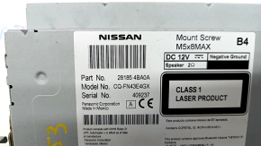 Магнитофон радио Nissan Rogue 14-16 S SV трещины в стекле, царапины