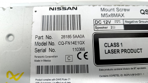 Монитор, дисплей, навигация Nissan Murano z52 15- трещины в кнопках