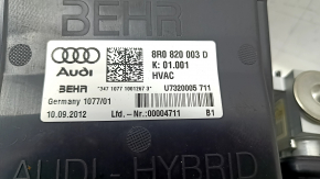 Вентилятор охлаждения ВВБ в сборе Audi Q5 8R 13-16 с корпусом