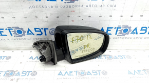 Дзеркало бічне праве BMW X5 E70 07-13 3 піна, автозатемніння, чорне