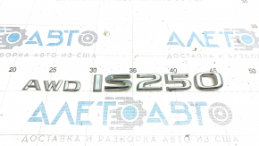Емблема напис IS250 AWD кришки багажника Lexus IS250 IS350 06-13
