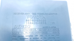 Receiver assy, tire pressure monitor Lexus IS250 IS350 06-13 царапины в местах крепления