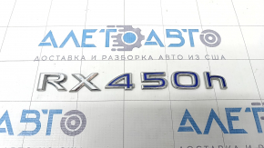 Емблема напис RX450h двері багажника Lexus RX450h 16-22