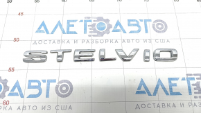 Эмблема надпись STELVIO двери багажника Alfa Romeo Stelvio 18-
