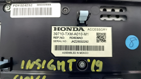 Монитор, дисплей, навигация Honda Insight 19-22 8" touch screen, трещина в ручке