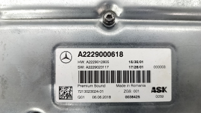 Усилитель аудио Mercedes GLC 16-22 BURMESTER