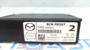 Body control module front Mazda CX-5 17-