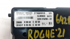 AMPLIFIER-CONTROL, AIR CONDITIONER Nissan Rogue 21-23