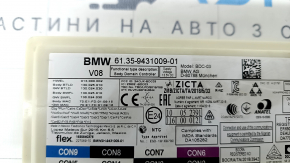 BCM Body Control Module BMW X5 G05 19-23