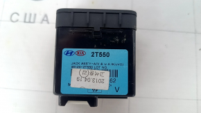 USB Hub Kia Optima 11-15