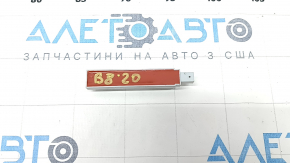 Антена Keyless VW Passat 20-22 Б/У