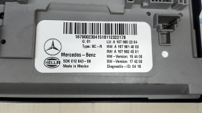 BCM BODY CONTROL MODULE Mercedes W167 GLE 350 450 20-23