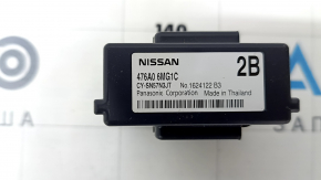 Intergrated Dynamic Control Module Nissan Rogue Sport 17-