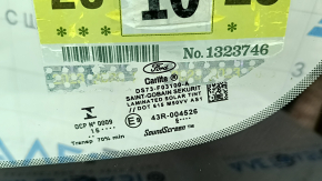 Лобовое стекло Ford Fusion mk5 13-20 без датчика дождя, воздух по кромке, песок