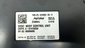 BODY CONTROLLER Tesla Model S 12- з ключем, подряпини