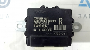 Компьютер двери передней правой Lexus RX350 RX450h 16-22