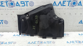Защита днища передняя правая Audi Q5 80A 18-24