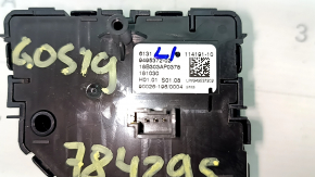 Кнопка контроль спуска BMW X5 G05 19-26 царапины, воздух