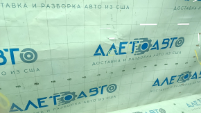 Лобовое стекло Mercedes W213 E 17-23 без камеры, песок