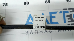 Датчик открытия двери багажника ногой Nissan Rogue 14-20 без крепления