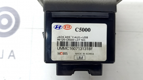 USB Hub, AUX Kia Sportage 17-19 LX