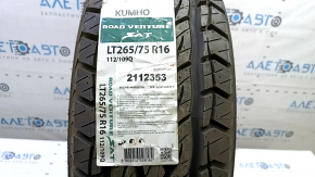 Шина R16 265/75 KUMHO ROAD VENTURE SAT KL61 2011 всесезонная 11мм