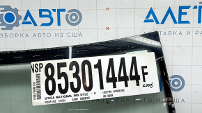 Лобовое стекло VW Tiguan 09-18 воздух по кромке, песок