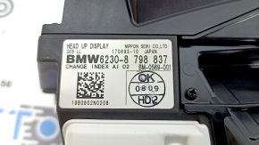 Проекция на лобовое BMW X5 G05 19-23 царапины