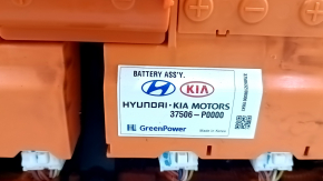 Аккумуляторная батарея ВВБ в сборе Hyundai Tucson 22-24 1.6T HEV, 68к, 252В