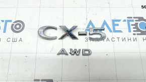 Емблема напис СХ5 AWD двері багажника Mazda CX-5 22-25