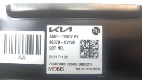 Усилитель аудио Kia EV6 22-26 Meridian