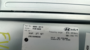Головное устройство Kia EV6 22-26 под камеры 360, Meridian