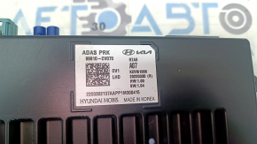 Модуль управления системой помощи водителю при парковке Kia EV6 22-26
