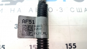 Провод массы Kia EV6 22-26
