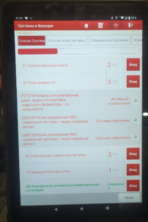 АКПП в сборе VW Passat b8 16-19 USA 1.8T NTJ 108к без охладителя, бьет ошибку P275700